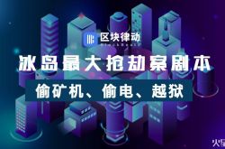 (使用手册)襄阳厂区_哔哩哔哩-3